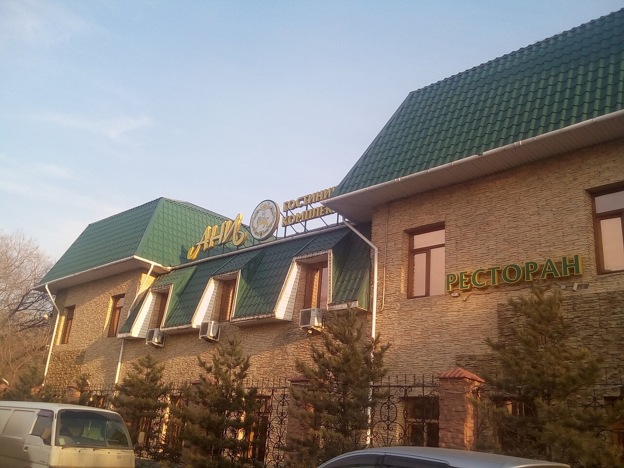 Гостиница Ани Хабаровск-4